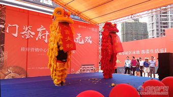 雅士林桂府營銷中心開放盛典 以演出場所經營理念，營造沉浸式體驗空間
