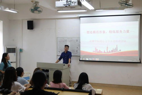 塑造模范形象，精煉服務(wù)力量——護(hù)理學(xué)院團(tuán)總支學(xué)生會(huì)召開(kāi)非學(xué)歷職業(yè)技能培訓(xùn)專題會(huì)議